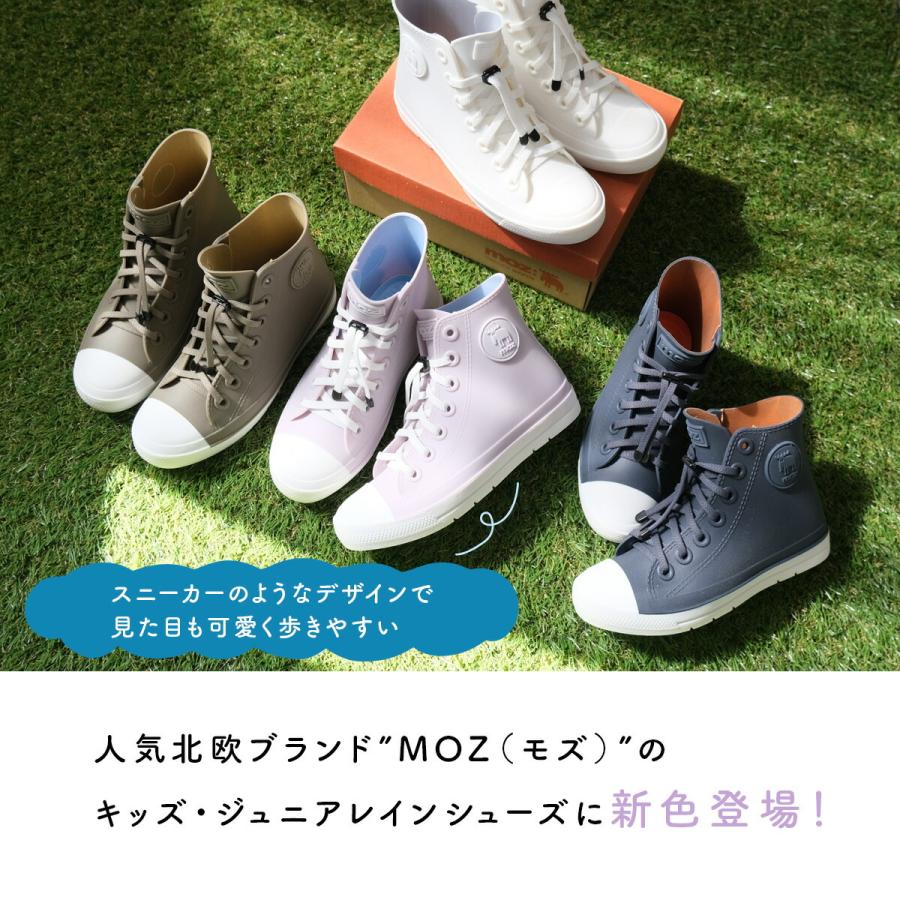 moz（モズ） レインシューズ レインブーツ スニーカー キッズ ジュニア