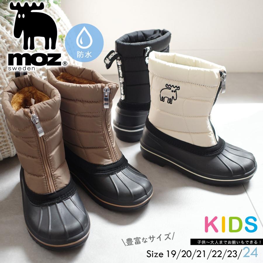 モスキーノ　ブーツ　ご確認用画像 23cm Moschino(モスキーノ) ブーツ(レディース) - 海外通販のBUYMA