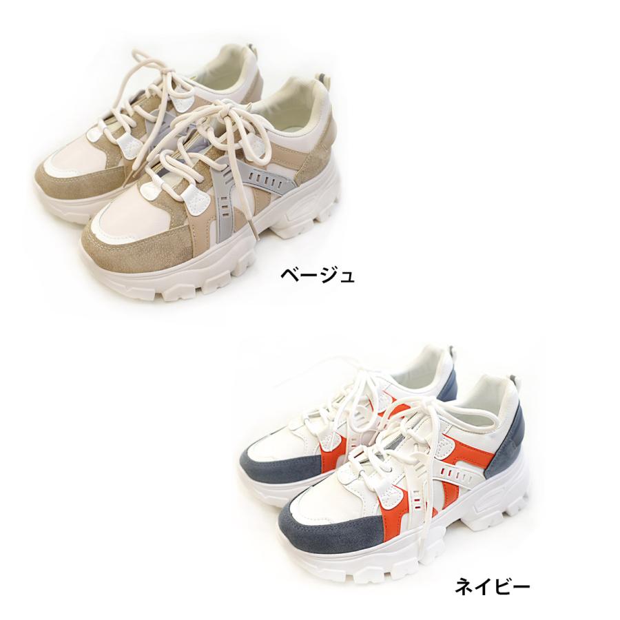 トラックソールスニーカー 厚底 6.5センチ スニーカー レディース