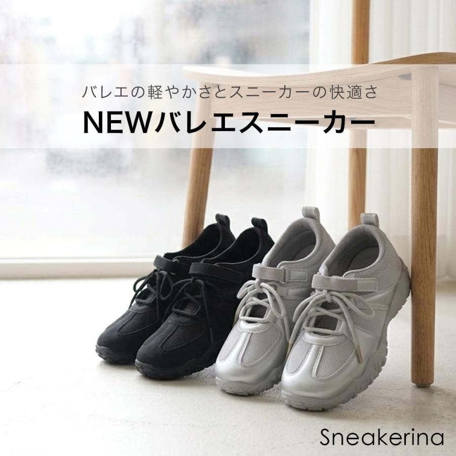 スニーカー レディース バレエスニーカー レースアップ メッシュ 異