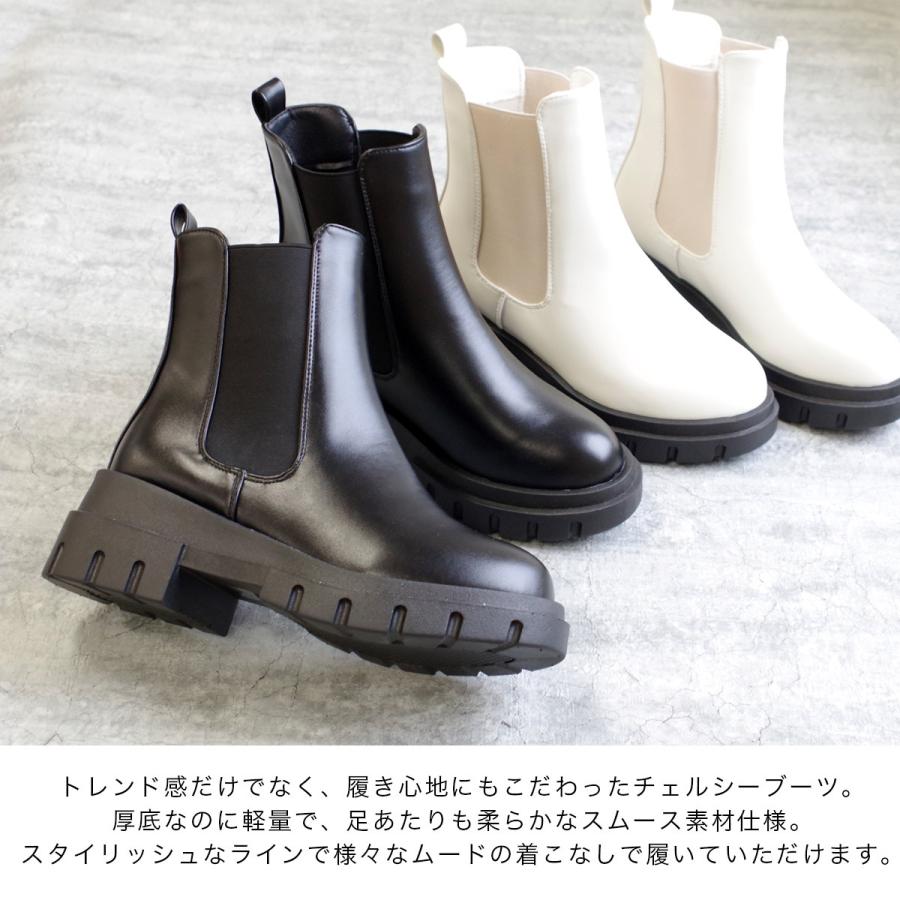 AmiAmi ショートブーツ レディース トラックソール チェルシー