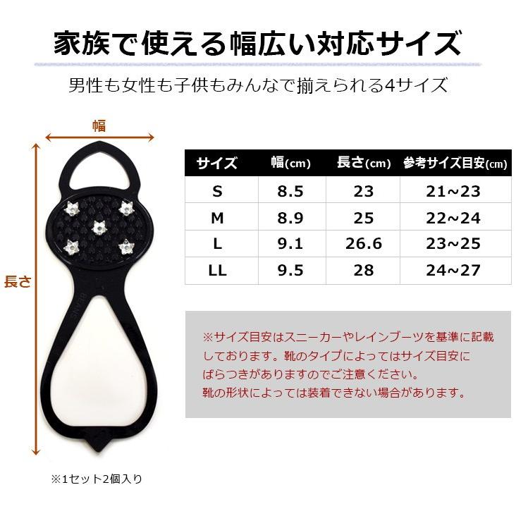 すべり止め 雪道用 レディース アイススパイク スノー 凍結 滑らない