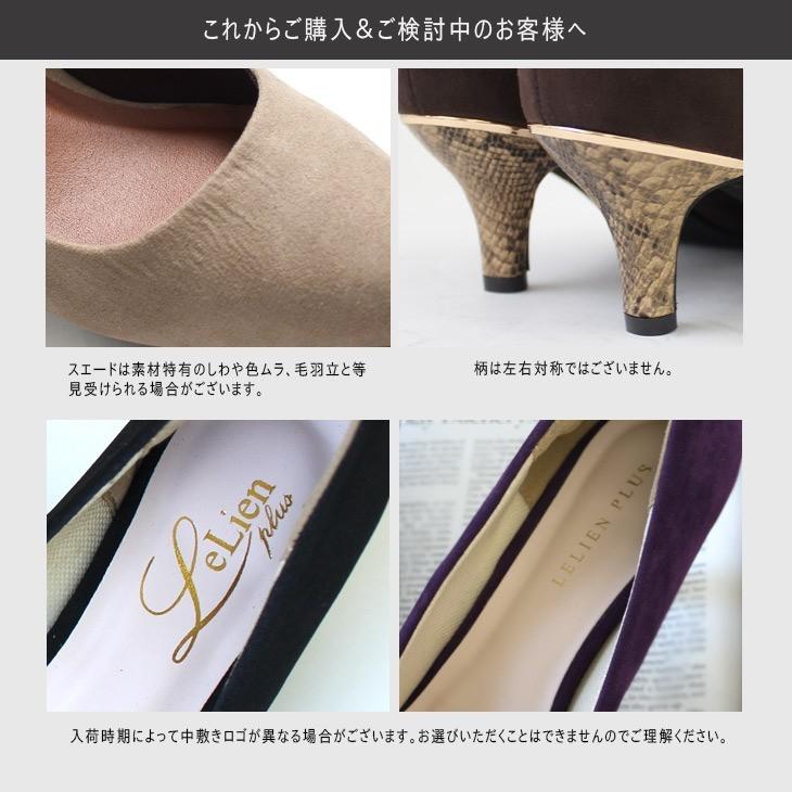 AmiAmi（アミアミ） パンプス 黒 レディース ヒール ミドルヒール 痛く