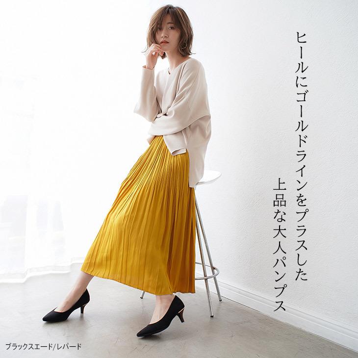 AmiAmi（アミアミ） パンプス 黒 レディース ヒール ミドルヒール 痛く