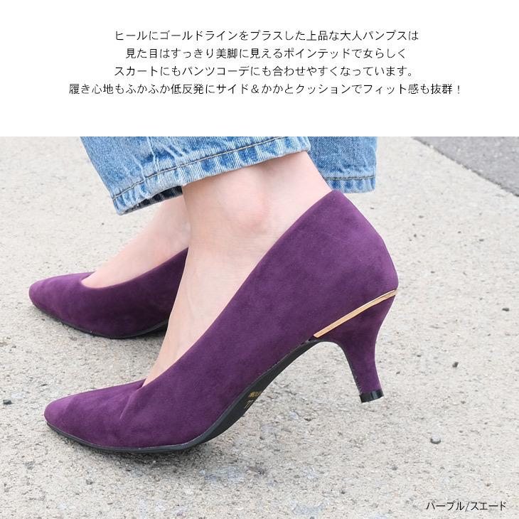 AmiAmi パンプス 黒 レディース ヒール ミドルヒール 痛くない AmiAmi パンプス 黒 レディース ヒール ミドルヒール 痛くない