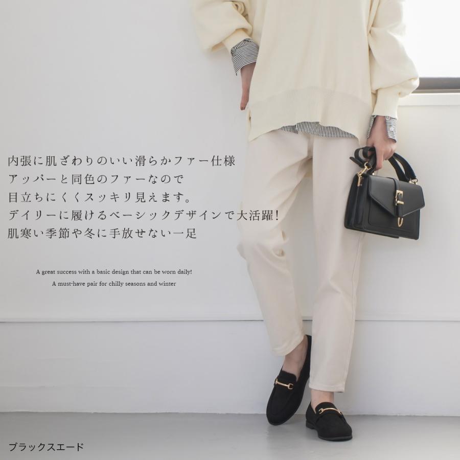 ファー ビット付き ローファー レディース 秋冬 履きやすい 歩きやすい amiamiアミアミ | AmiAmi | 07