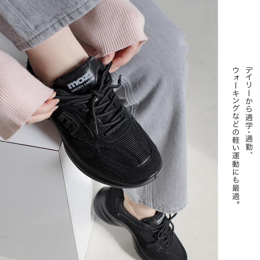 モズ moz 厚底 メッシュ スニーカー レディース 軽量 軽い 疲れない