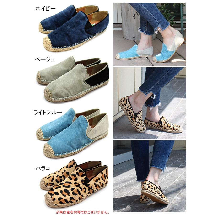 本革 ジュートスエード フラットシューズ エスパドリーユ スリッポン 