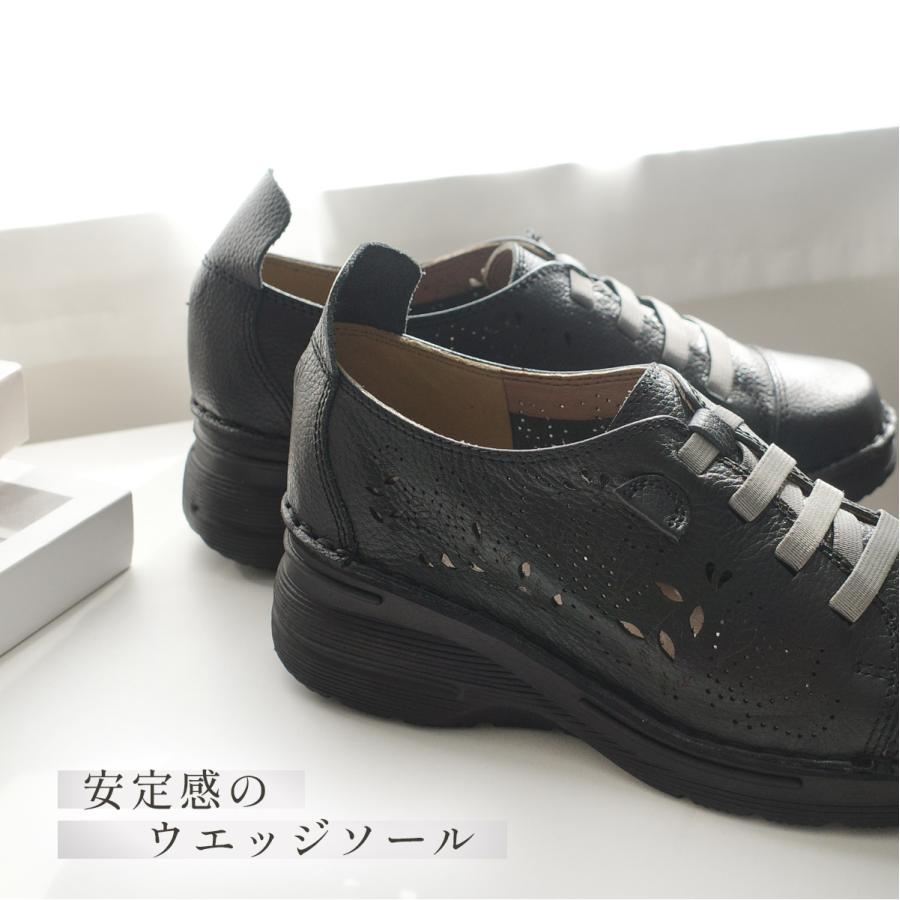 スニーカー 牛革 レディース 花柄 レーザーカット シューズ 3E 4センチ