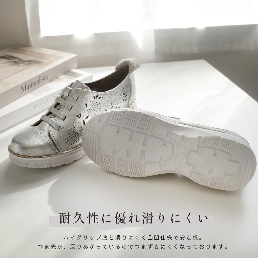 スニーカー 牛革 レディース 花柄 レーザーカット シューズ 3E 4センチ