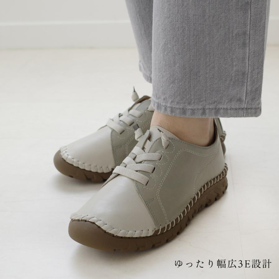 本革 伸縮性ゴム紐で脱ぎ履き簡単コンビカラーソフトレザーシューズ