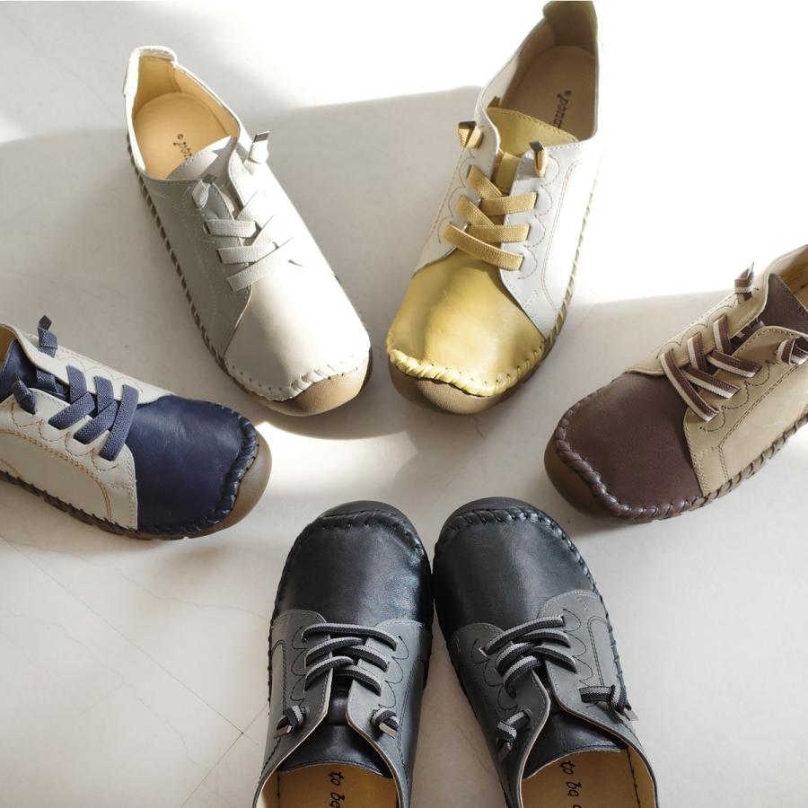 本革 伸縮性ゴム紐で脱ぎ履き簡単コンビカラーソフトレザー