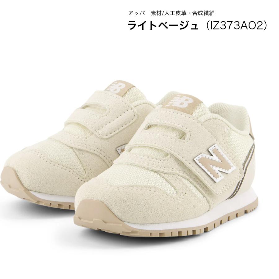New Balance ニューバランス 373 スニーカー キッズ ジュニア New Balance ニューバランス 373 スニーカー キッズ ジュニア