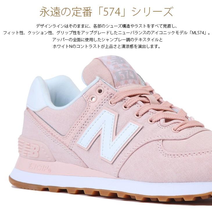 ニューバランス　WL574 ピンク　24.5 New Balance ニューバランス スニーカー new balance レディース