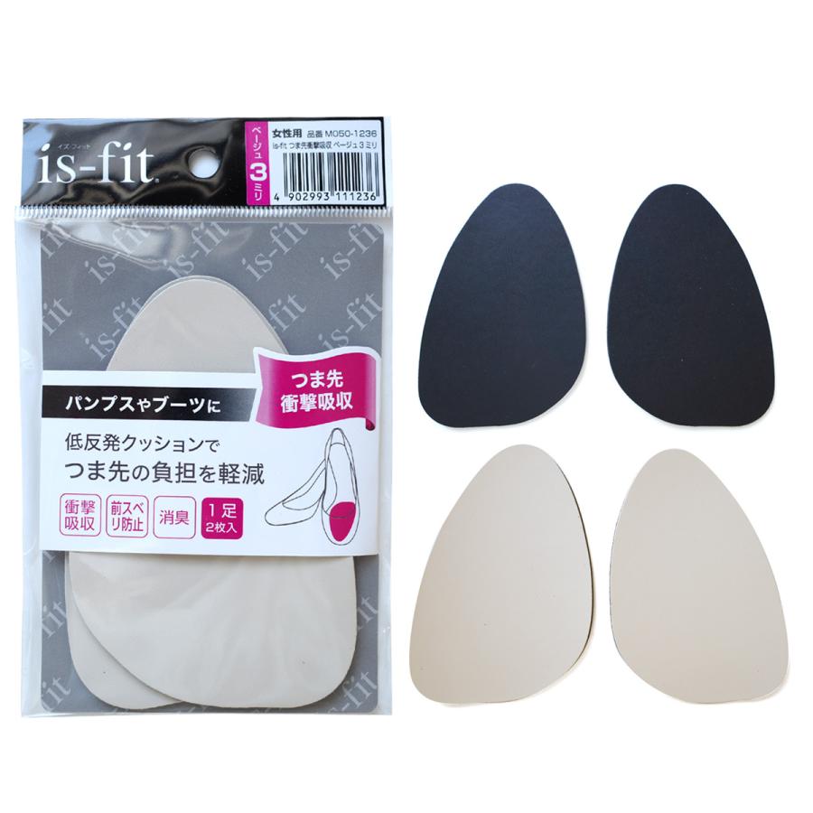 is-fit つま先衝撃吸収 インソール 厚さ3ミリ　中敷き 低反発 消臭 | ブランド登録なし