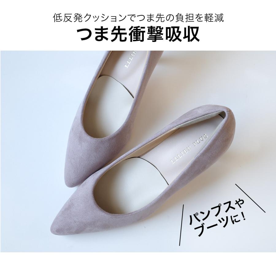 is-fit つま先衝撃吸収 インソール 中敷き厚さ4ミリ 低反発 消臭