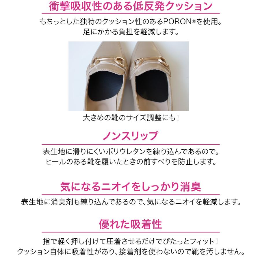 is-fit つま先衝撃吸収 インソール 中敷き厚さ4ミリ 低反発 消臭