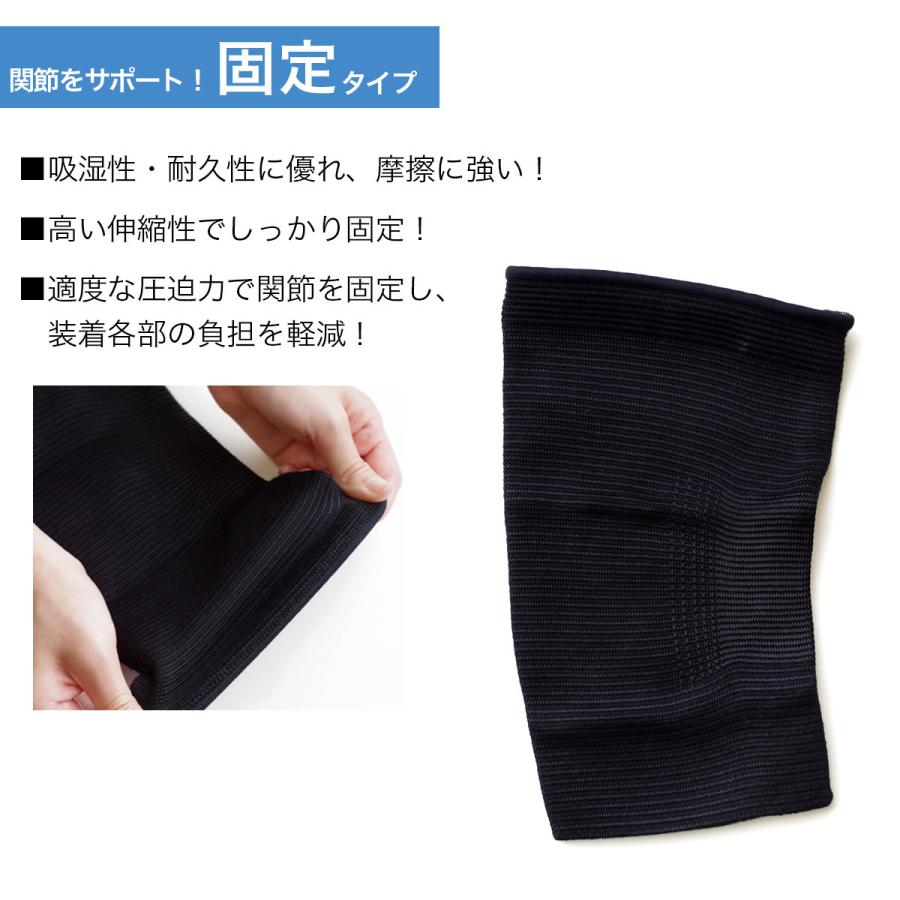 モリト ブラックサポーター 膝用 ひざサポーター 固定 保温 amiami