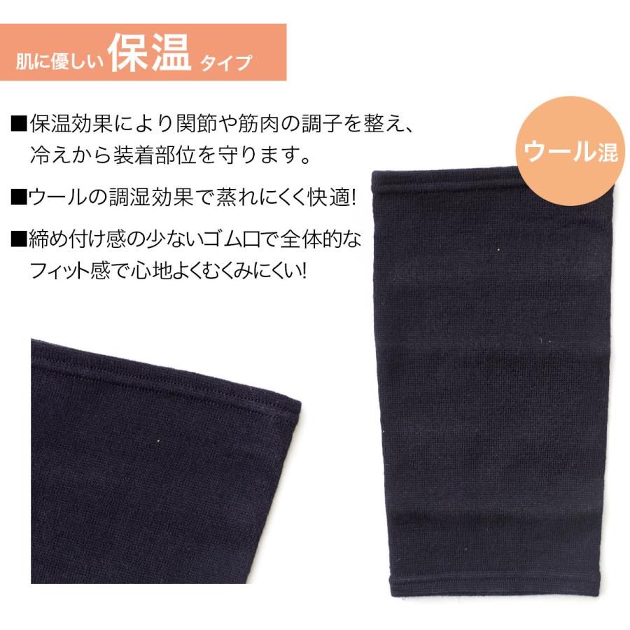 モリト ブラックサポーター 膝用 ひざサポーター 固定 保温 amiami