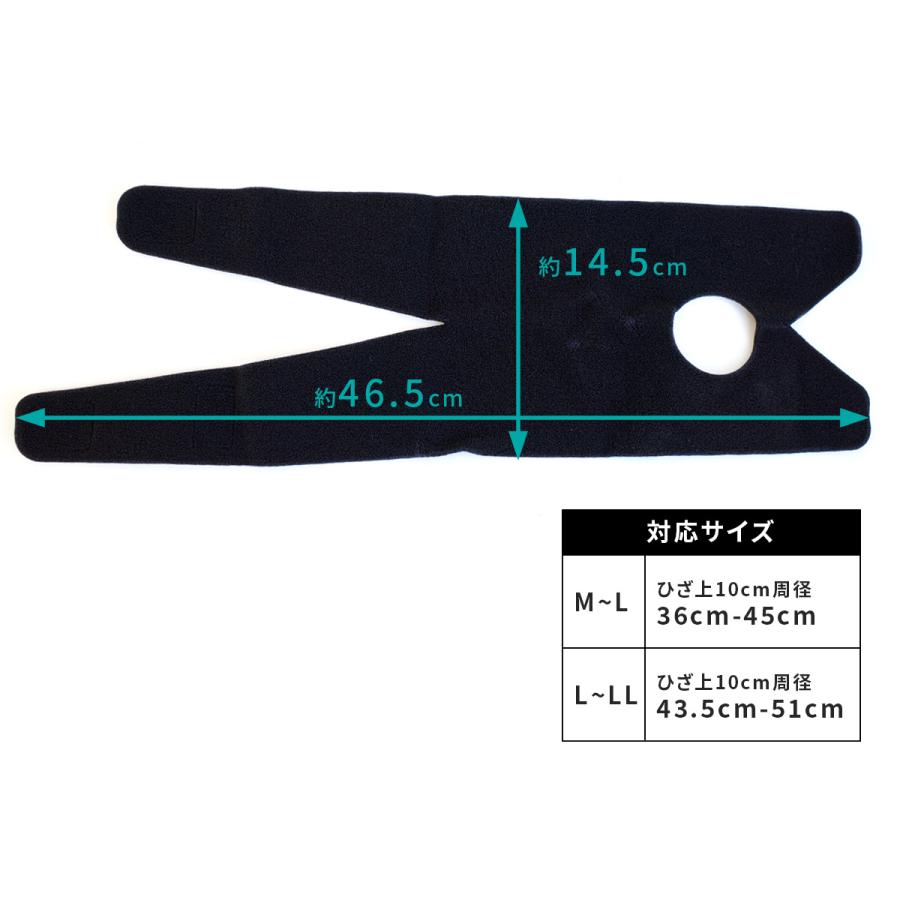 ひざサポート 超薄型二段階固定 オープンタイプ サポーター
