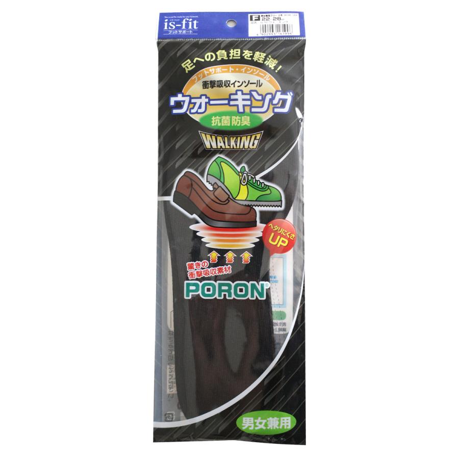 is-fit ウォーキング 衝撃吸収インソール 男女兼用 フリーサイズ