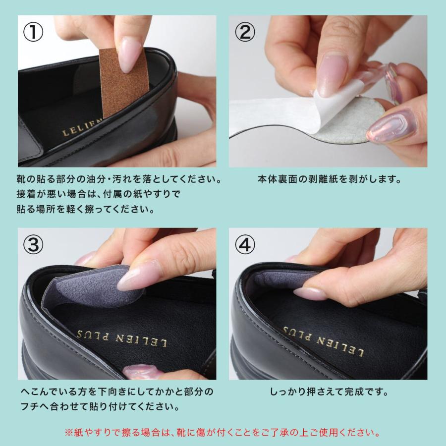 is-fit ノンスリップ 靴ずれ防止 靴擦れ サイズ調整 かかとクッション