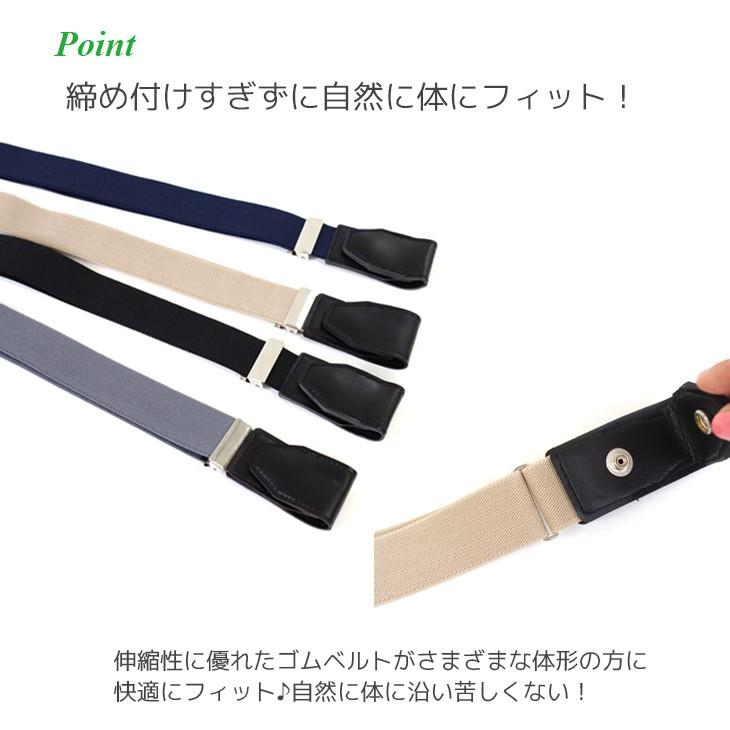 【新品・未使用】ゴムベルト3本セット 楽天市場】ゴムベルト レディース リングつき2way 3cm幅 日本製