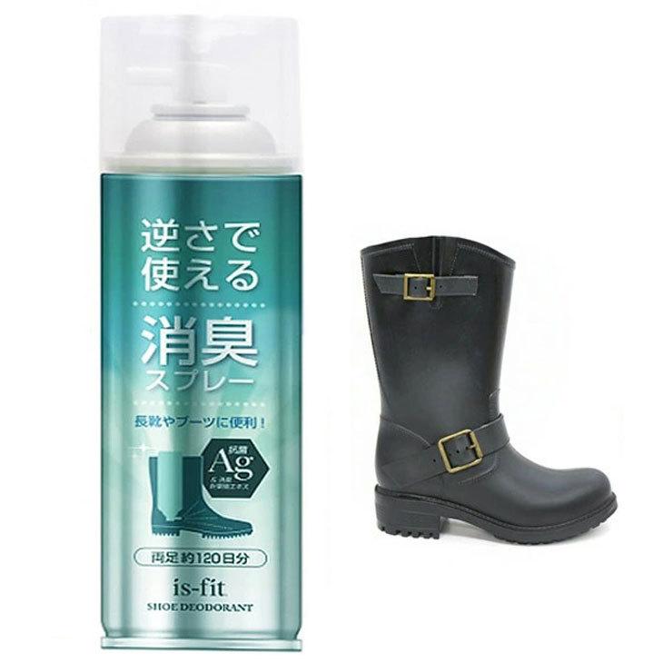 Is Fit 逆さで使える消臭スプレー 抗菌 除菌 アミアミpaypayモール店 通販 Paypayモール