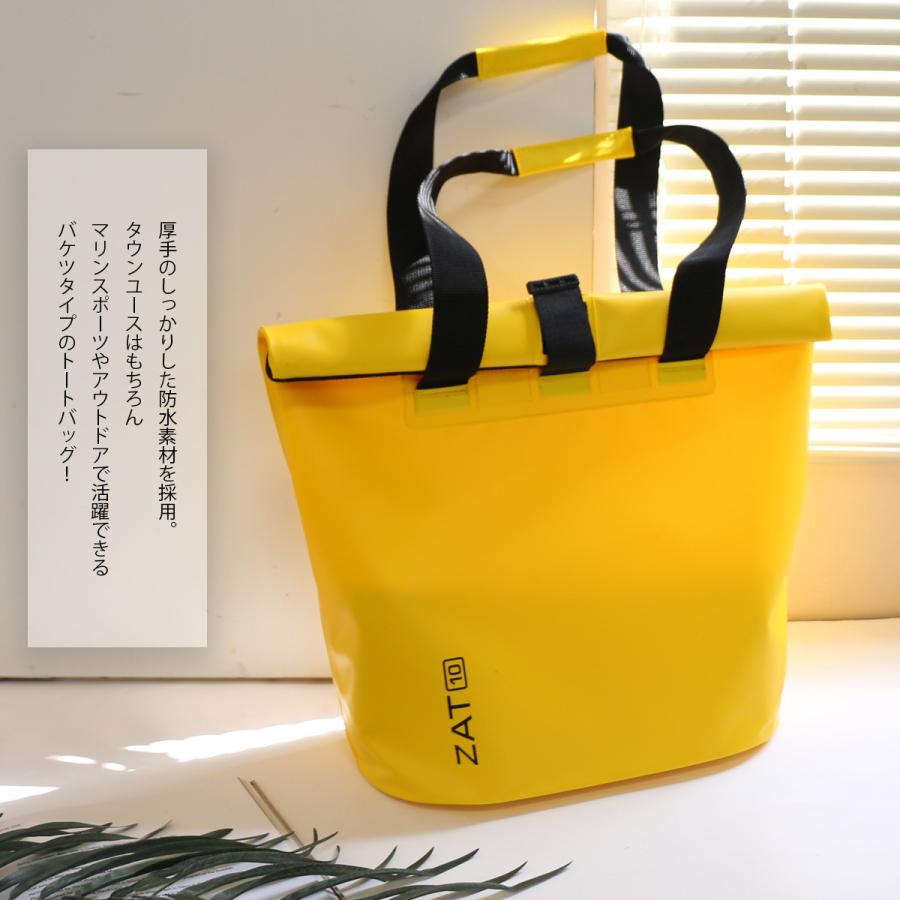 ZAT防水ドライバックトートタイプ10リットル モリト 無縫製cap1amiami