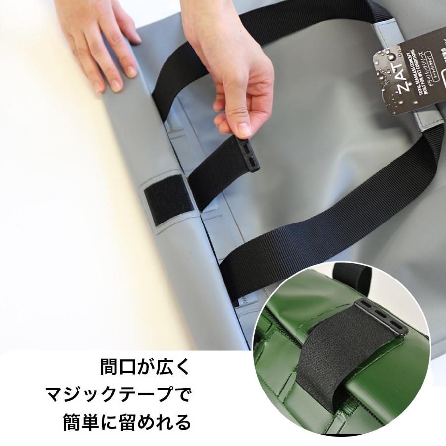 ZAT防水ドライバック トートタイプ大型26リットル モリト 無縫製