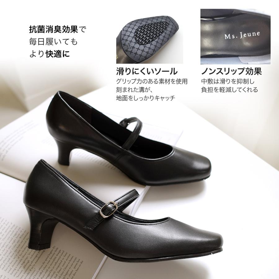 パンプス ストラップ レディース 日本製 本革幅広 3E 痛くない 歩き