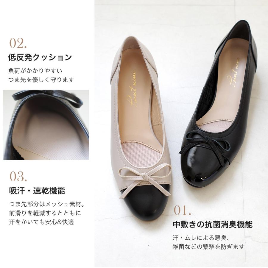 パンプス 歩きやすい リボン付き 美脚 ラウンドトゥパンプス 日本製 本