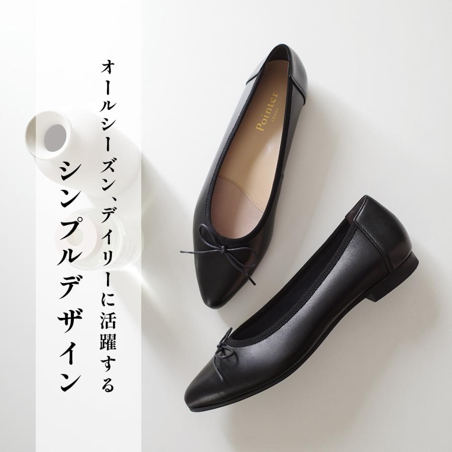 UNITED ARROWSレザーバレエシューズ23.5cm Ballet Shoes バレエシューズ｜Standard Book ずっと大切にしたいもの