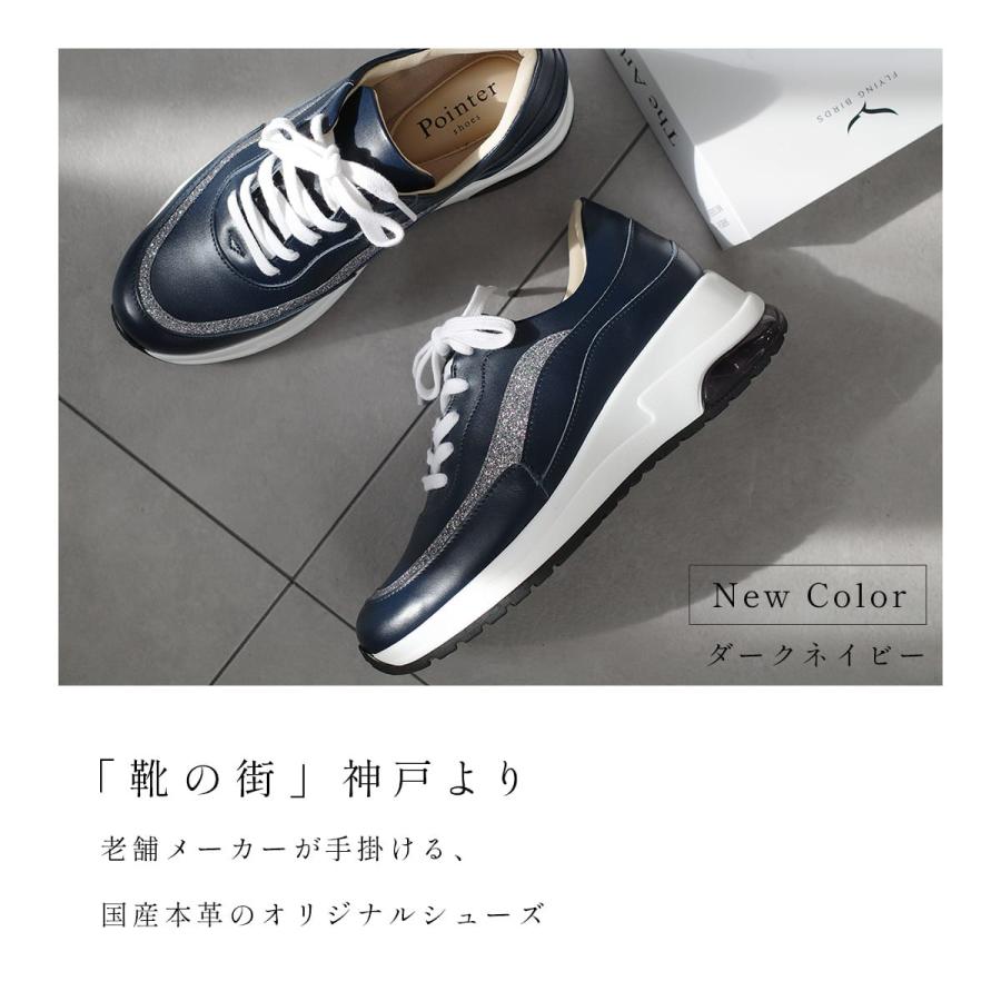 スニーカー レディース 厚底 4.5cm 本革 日本製 天然皮革 レースアップ