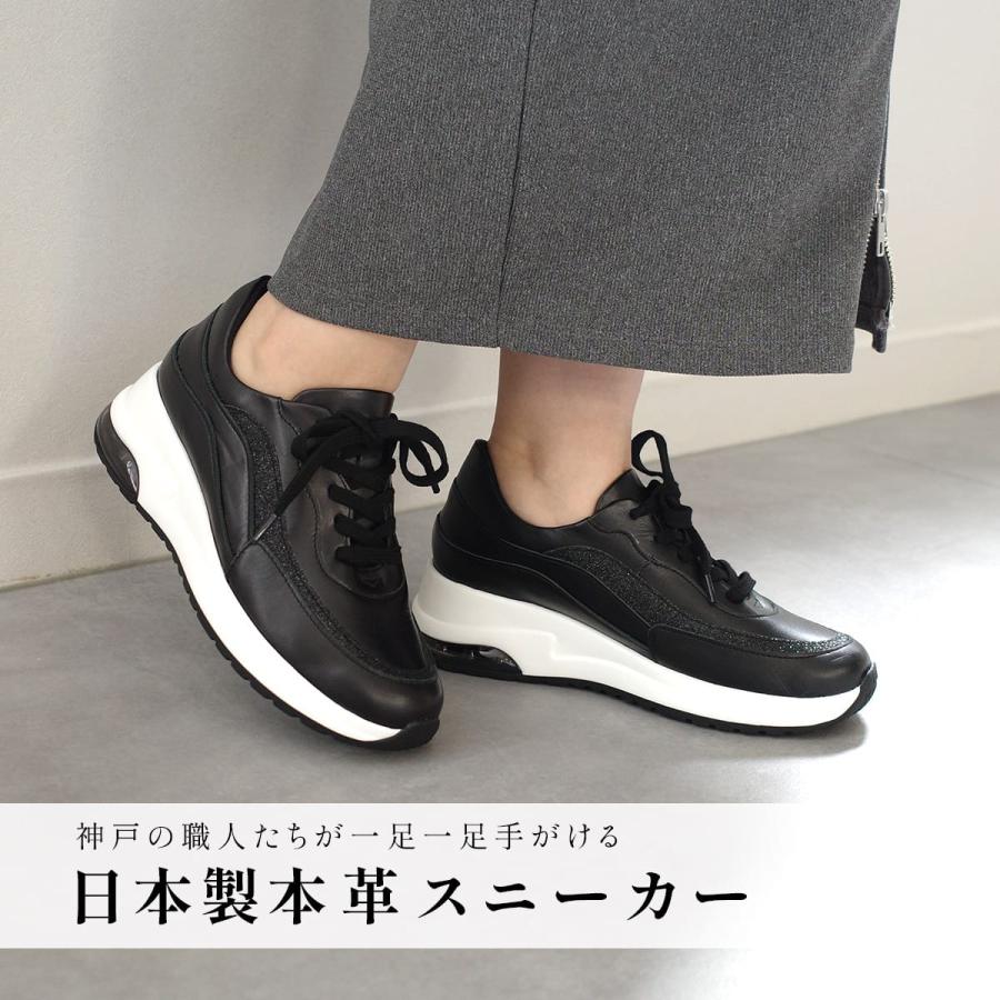 スニーカー レディース 厚底 4.5cm 本革 日本製 天然皮革 レースアップ