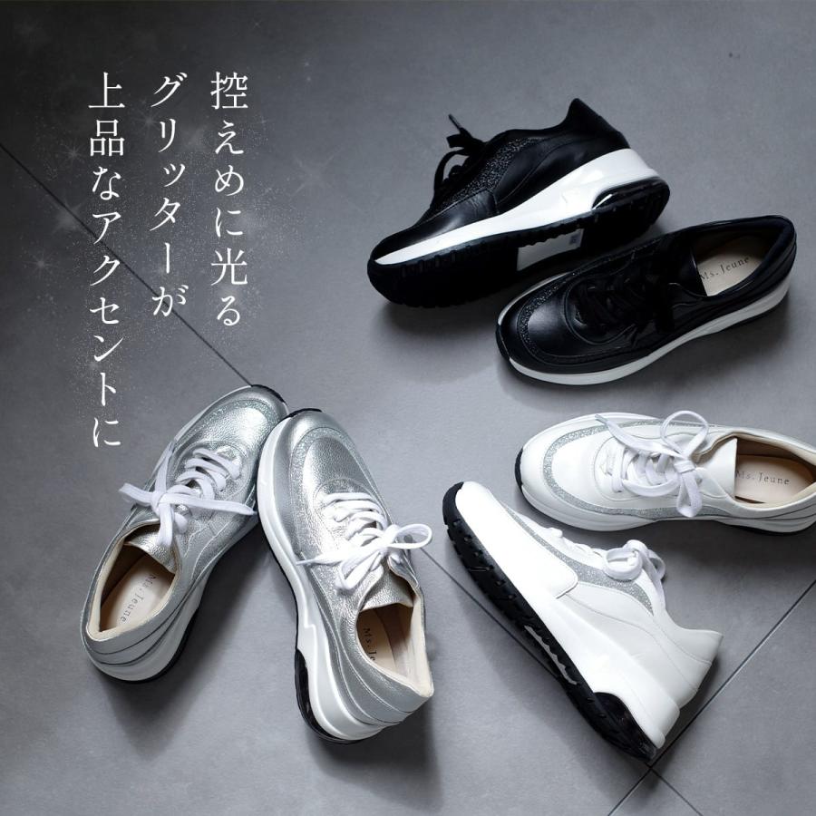 スニーカー レディース 厚底 4.5cm 本革 日本製 天然皮革 レースアップ