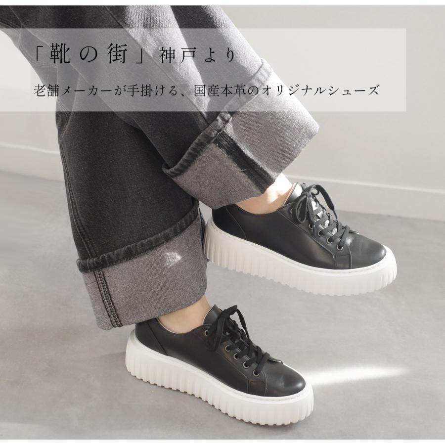 スニーカー厚底 レディース レースアップ 本革 天然皮革 レザー 3E
