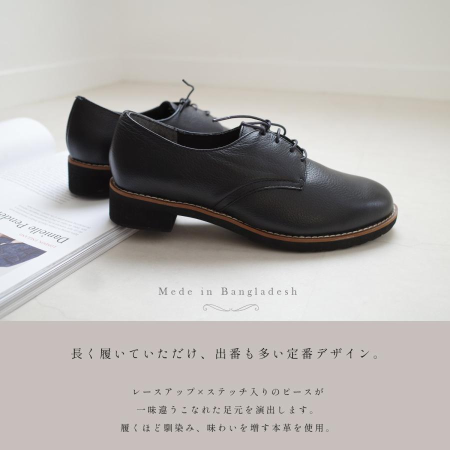 レースアップシューズ ローファー レディース3.5センチヒール 痛くない