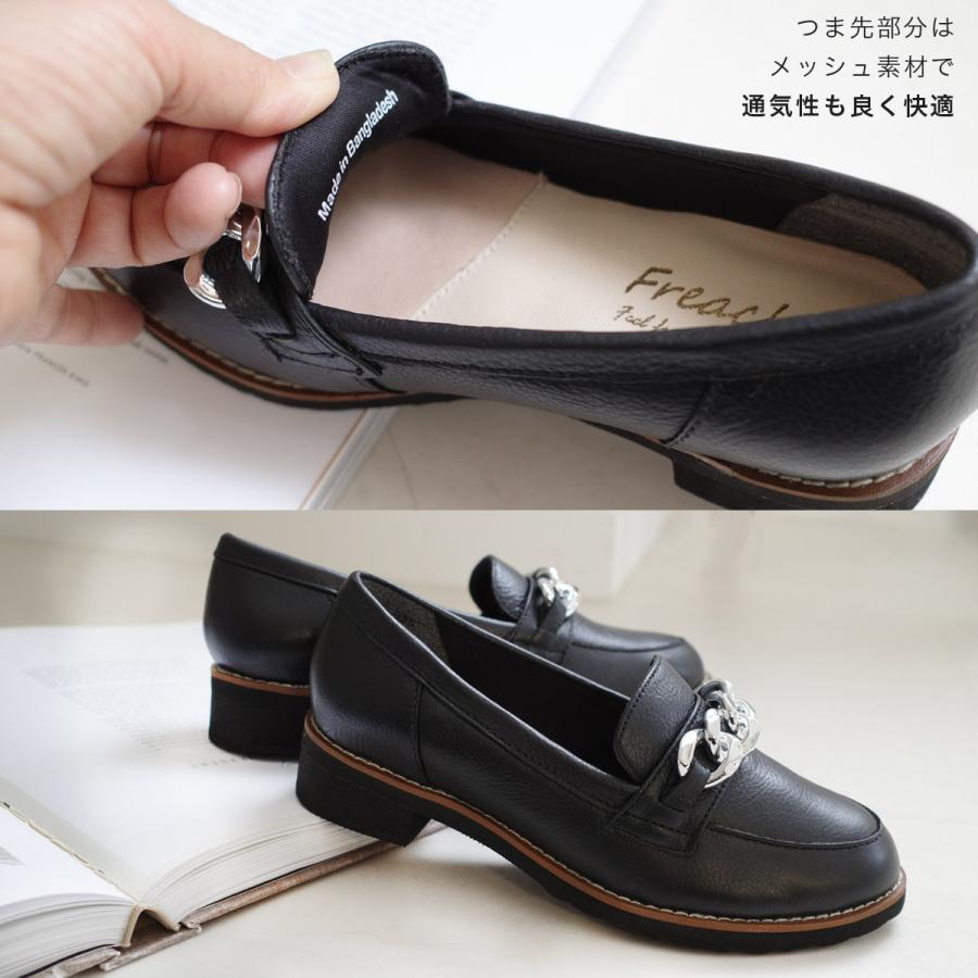 チェーンモチーフ ローファー レディース 痛くない3.5センチヒール