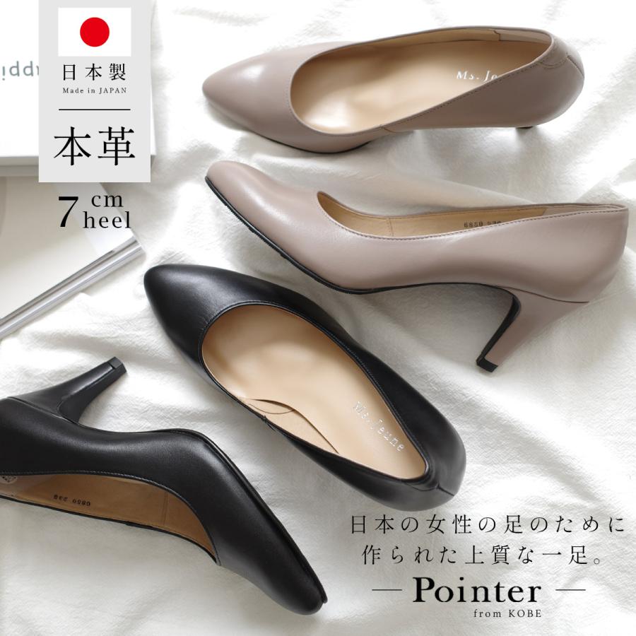 AmiAmi（アミアミ） ポインテッドトゥ パンプス レディース 秋冬春夏