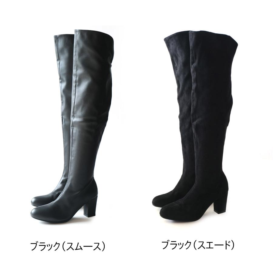 AmiAmi（アミアミ） ブーツ レディース ストレッチ ニーハイブーツ