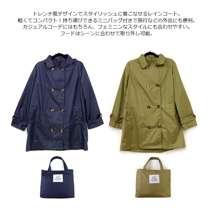 希少★セリーヌ　マカダム　ポーチ付き　レインコート　トレンチコート レインコート オーバートレンチコート ネイビー 収納ポーチ付き 7300
