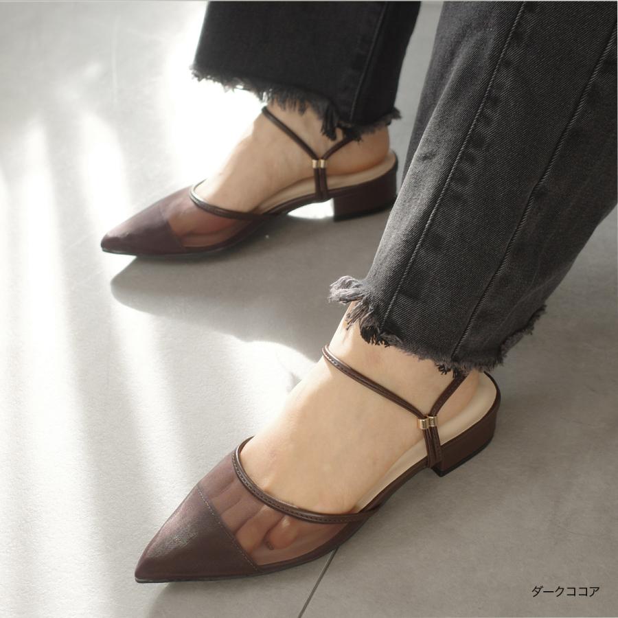 AmiAmi（アミアミ） パンプス 黒 ミュール 2WAY チュールポインテッド