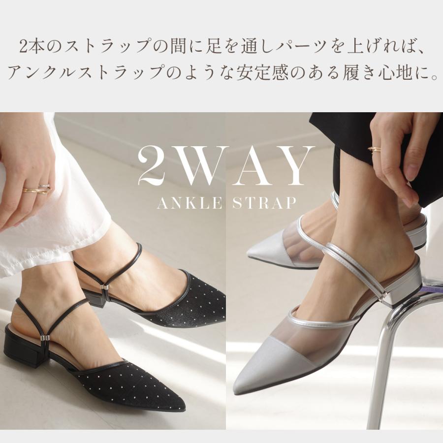 AmiAmi（アミアミ） パンプス 黒 ミュール 2WAY チュールポインテッド