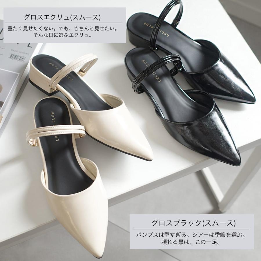 AmiAmi（アミアミ） パンプス 黒 ミュール 2WAY チュールポインテッド