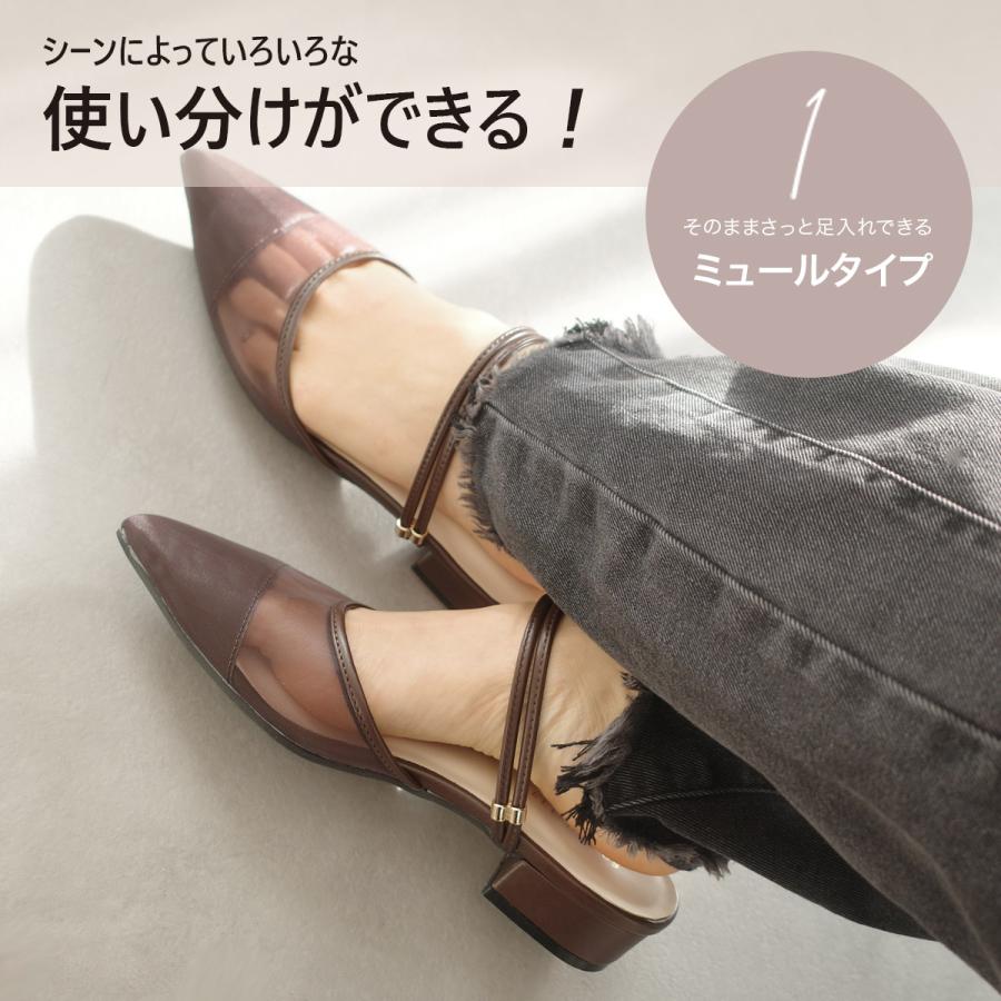 AmiAmi（アミアミ） パンプス 黒 ミュール 2WAY チュールポインテッド