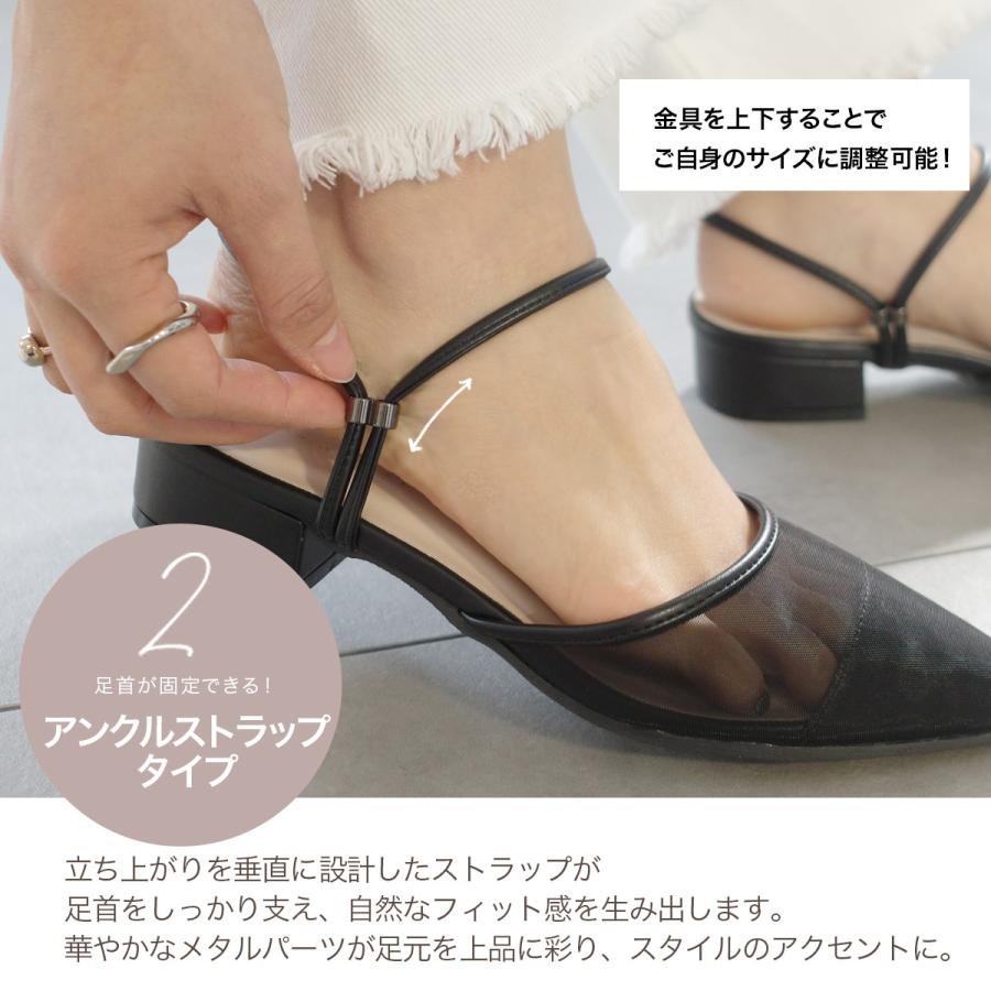 AmiAmi（アミアミ） パンプス 黒 ミュール 2WAY チュールポインテッド
