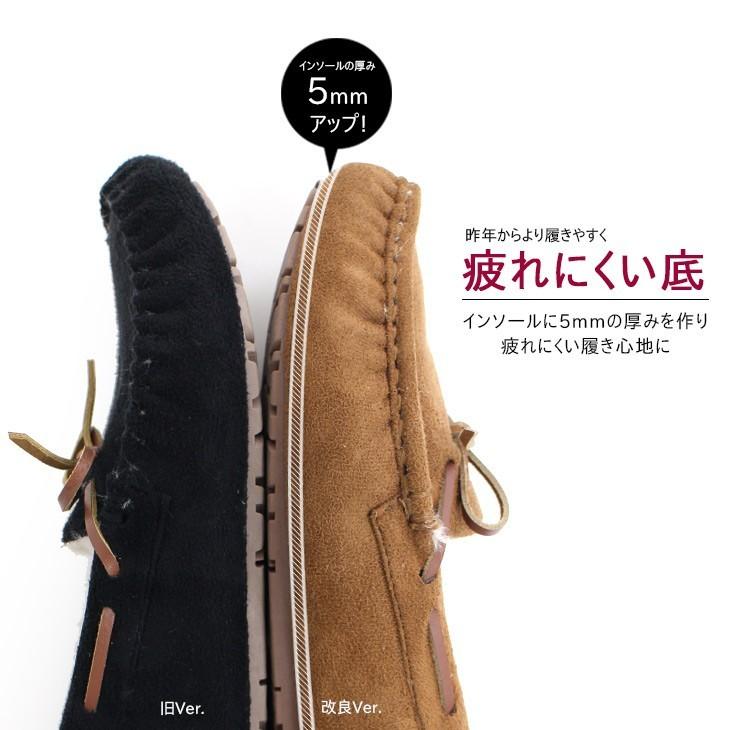 ファー付きドライビングシューズ レディース スリッポン ローファー ボア ぺたんこ 楽ちん モカシンシューズ カジュアル 撥水加工 軽量 Sh001b アミアミyahoo 店 通販 Yahoo ショッピング