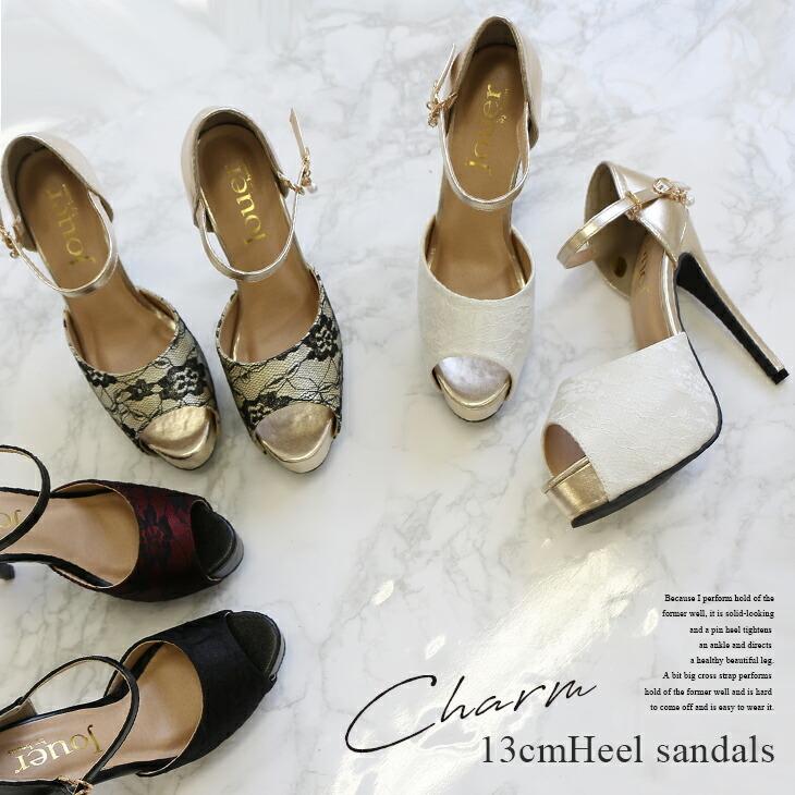 シャネルミュールパンプスレースアップストラップハイヒール