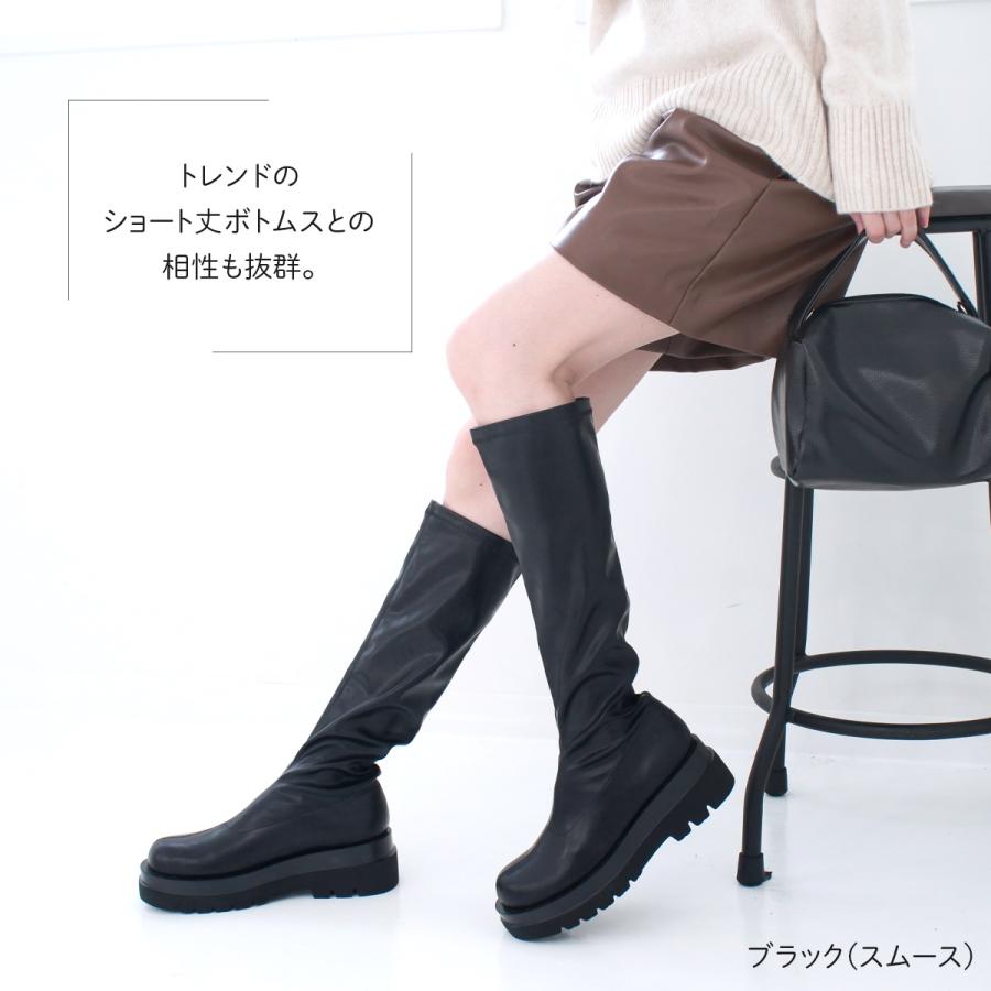 AmiAmi（アミアミ） トラックソール ストレッチ ロングブーツ